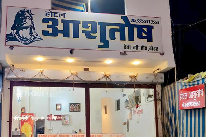 Hotel Ashutosh
