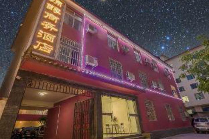 Jinchun Electronic Sports Hotel Lijiang