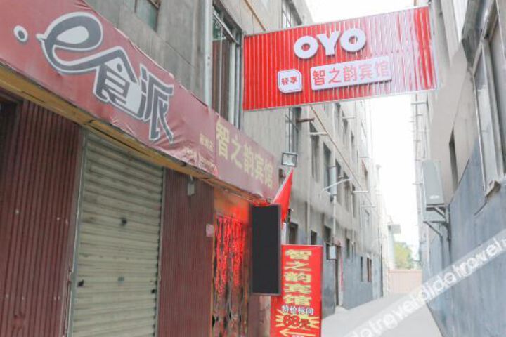 OYO Zhizhiyun Hotel