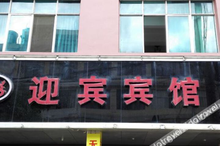 Hotel 9 of 22