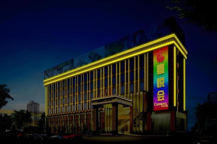 Cheerful Hotel