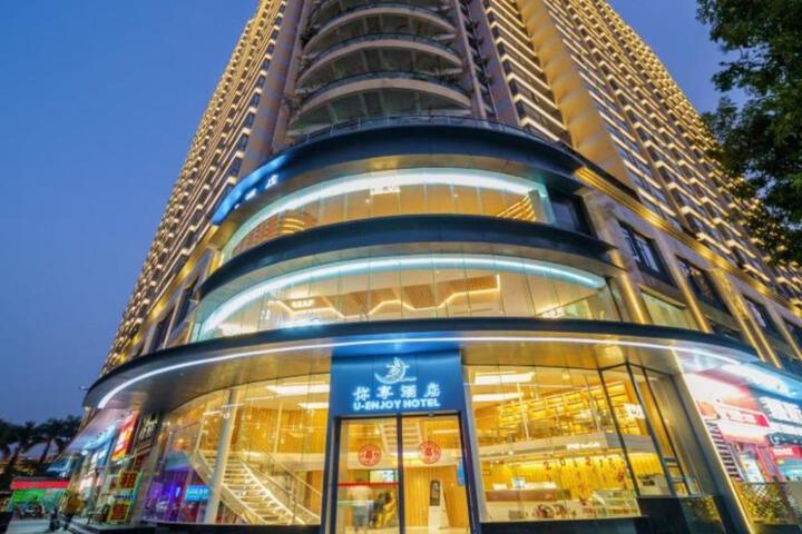 Shenzhen U Enjoy Hotel (Luohu Port Xiangxicun Subway Station) 深圳你享酒店(罗湖口岸向西村地铁站店）