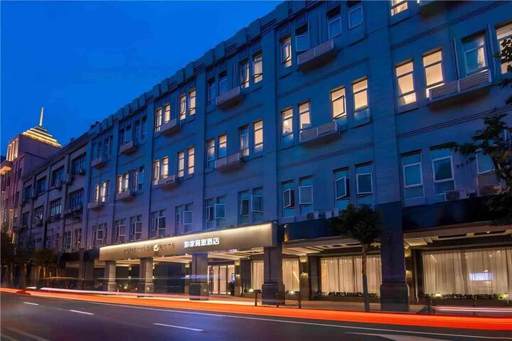 Home Inn Style Shanghai North Bund