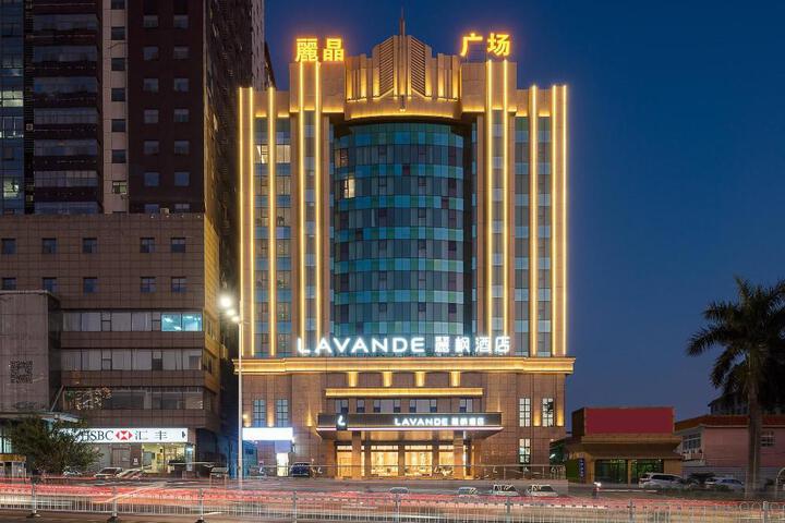 Lavande Hotel Shaoguan Bainian East Street Fengcai Building