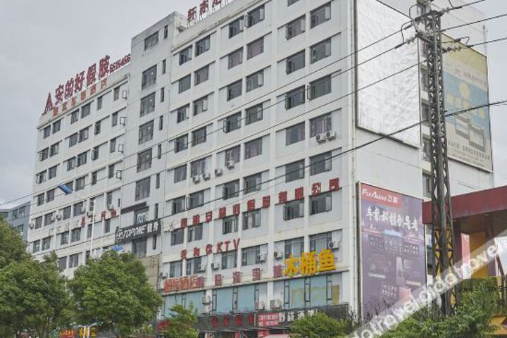 Leke Hotel (Kunming University Yuxin Auto Parts City)