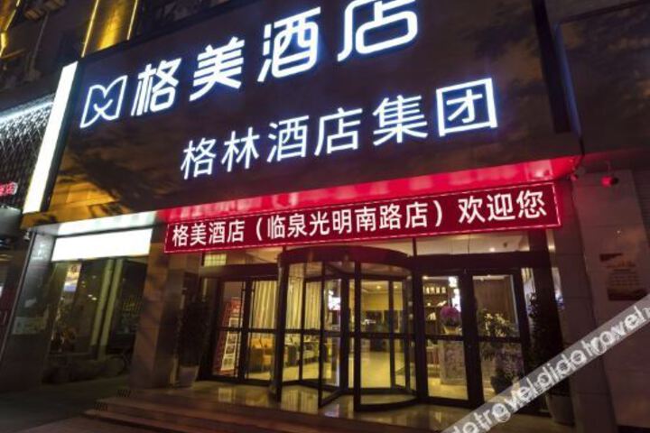 Gemei Hotel (Linquan Jiangziya Plaza)