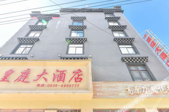 Huangting Hotel