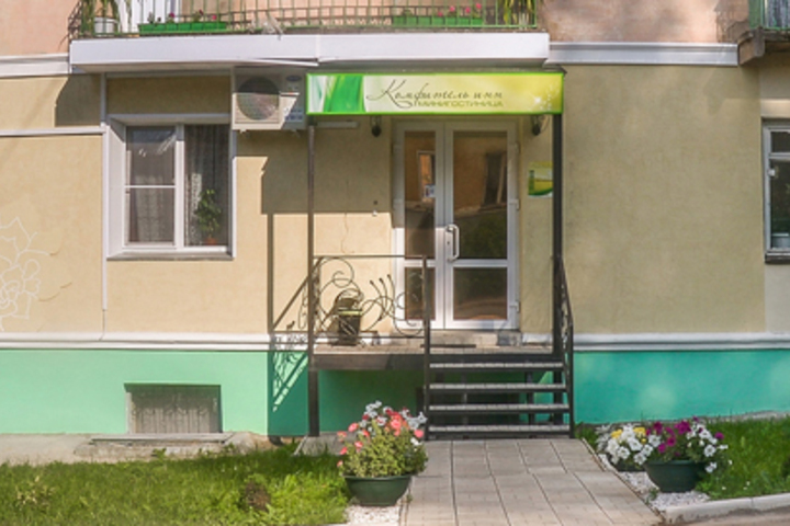 KOMFITEL INN MINI HOTEL