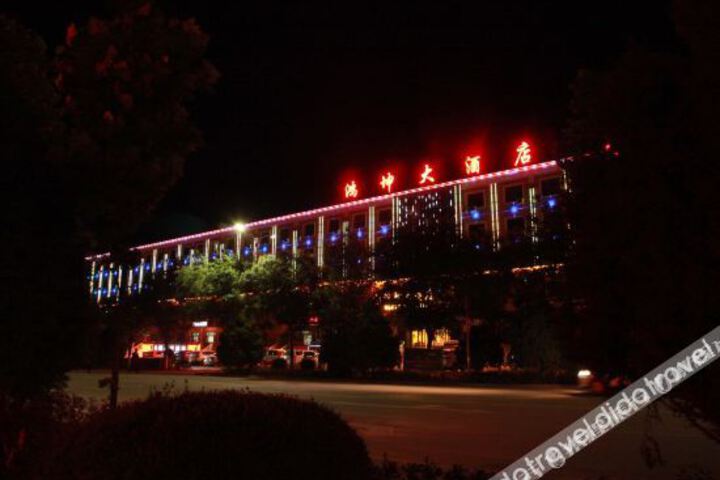 Hongkun Hotel