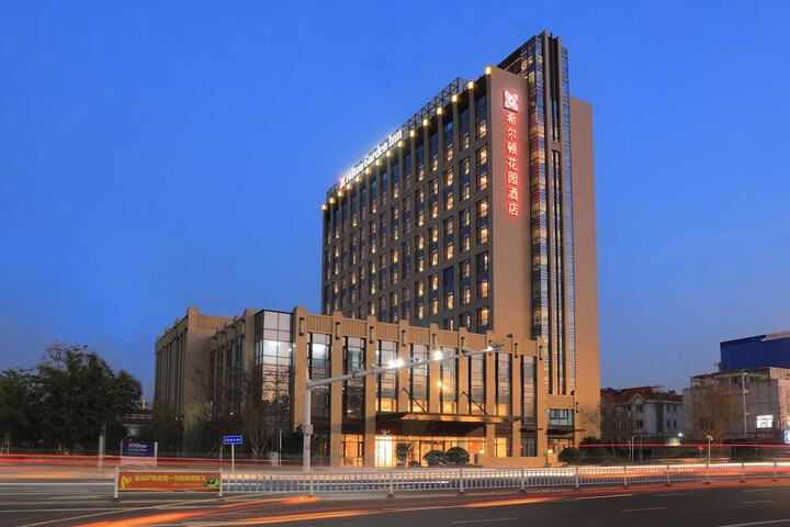 Exterior of Hilton Garden Inn Changzhou Jintan