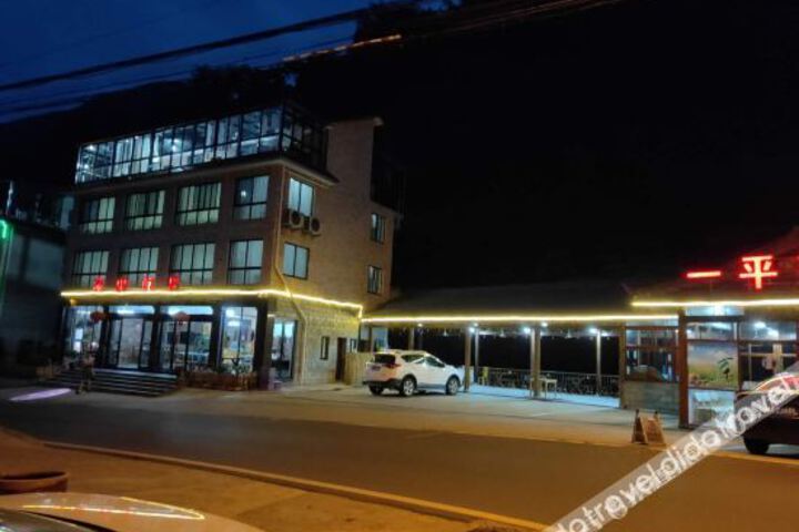 Anji Shenshan Hotel