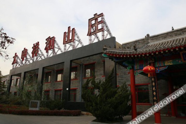Langritz Taishen Harmony Hotel