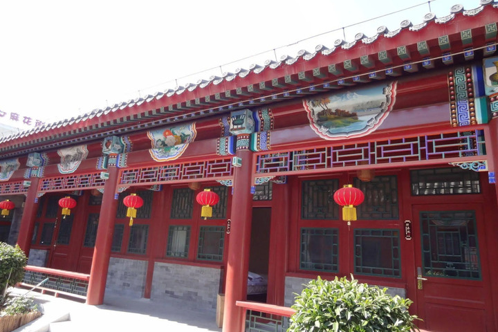 Exterior of CHANG YARD HOTEL