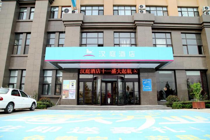 Hanting Hotel Heze Juancheng