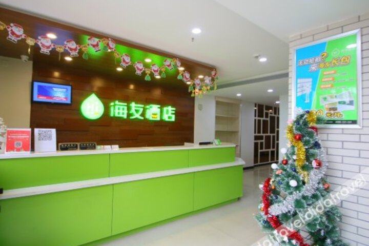 Hi Inn (Shanghai Pudong International Airport Zhuqiao)