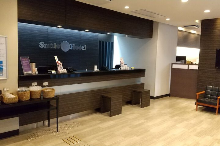 Smile Hotel Kokura