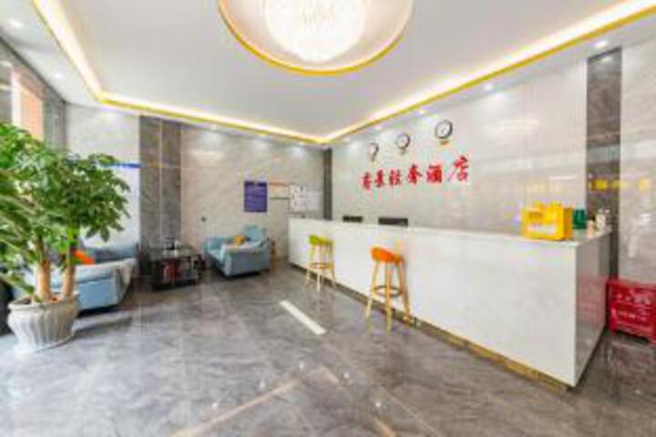 Ruijing Luxury Hotel (Jianshui Zitao Street Branch)