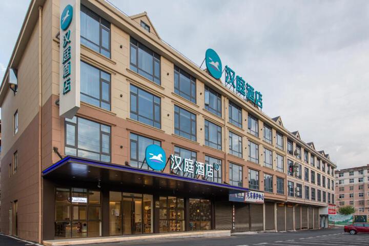 Hanting Hotel Shangrao Guangfeng International Trade City