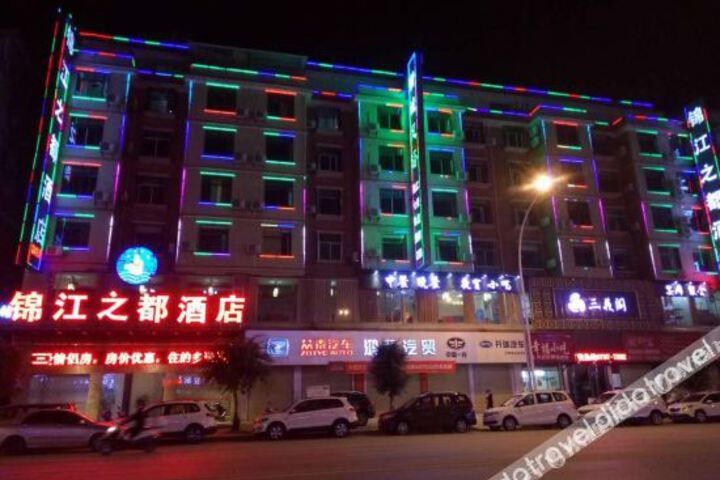 Yudu Jinjiang Capital Hotel