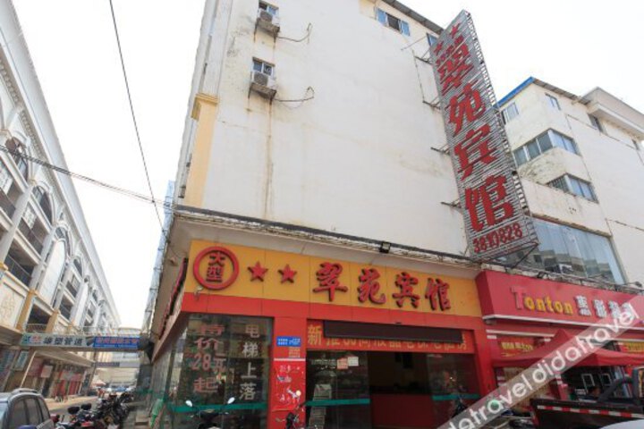 Cuiyuan Hotel