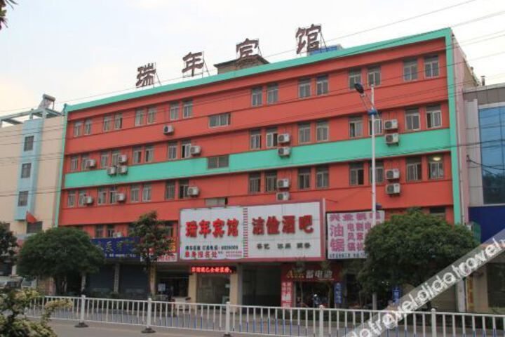 Xingyi Hotel