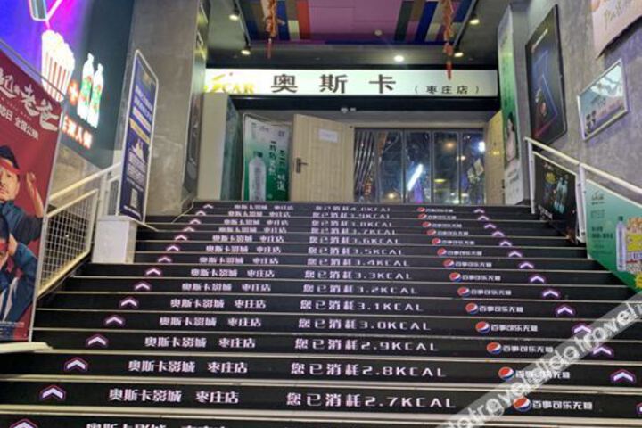 Boyi Fashion Hotel (Zhengzhou Jingsan Road)