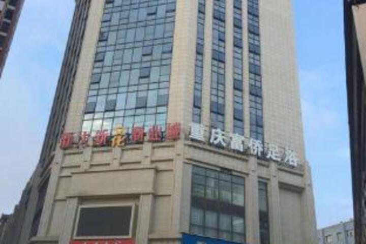 Zheshang Hotel