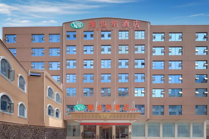 Vienna Hotel Guizhou Hezhang