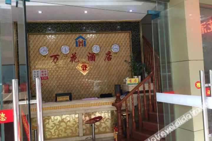 Hotel Interior 11 of 19