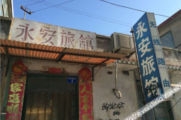 Hotel 11 of 29