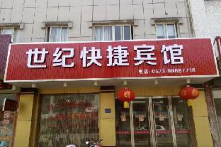 Century Express Hotel