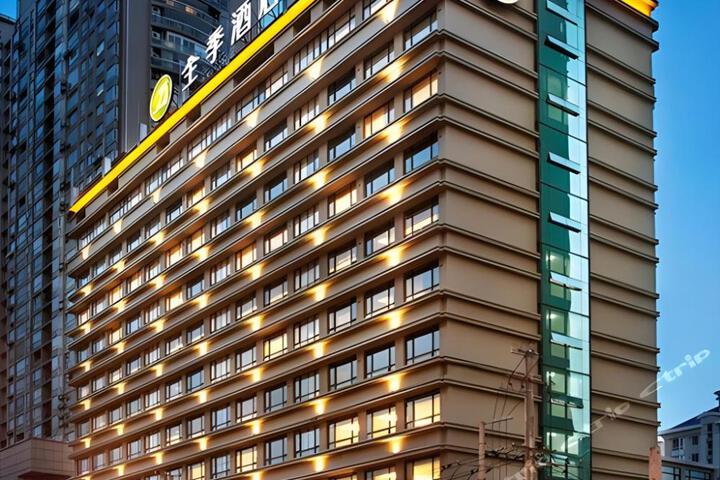 JI Hotel Shanghai Hongqiao Gubei Road