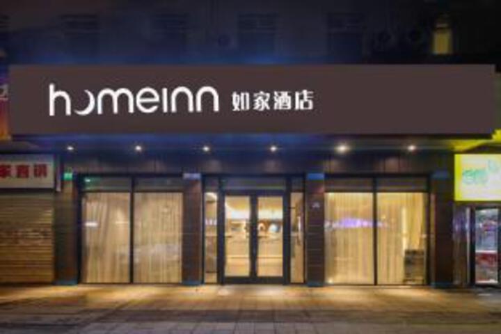Home Inn · neo (Wuhan Yellow Crane Tower Democratic road Xiaodongmen subway station）