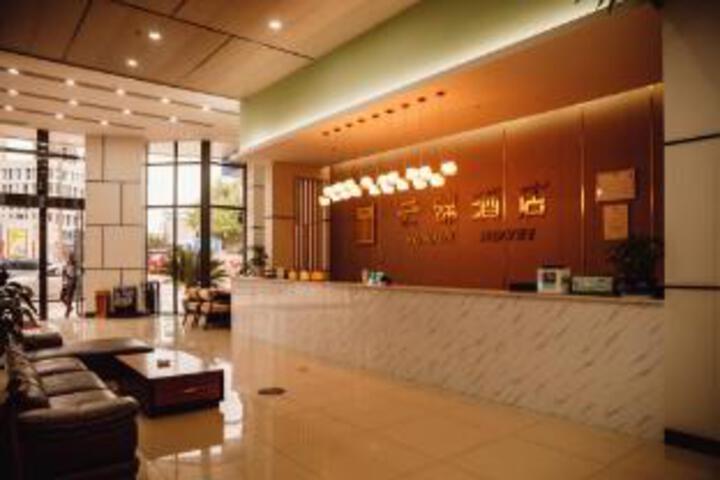 Yunjin hotel(Deyang high speed railway station)