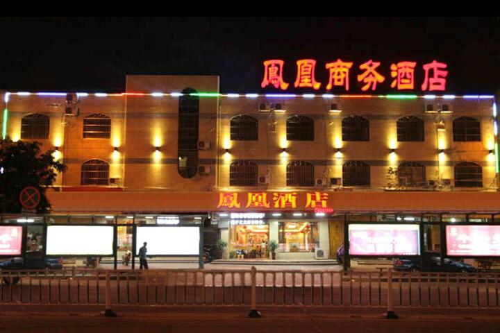 Putian Xianyou Phoenix Business Hotel