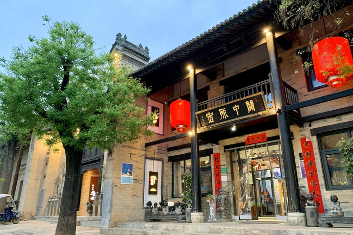Guanzhong Yuansu Hotel (Liquan Yuanjia Village)