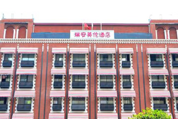 RuiAn Yinglun Hotel