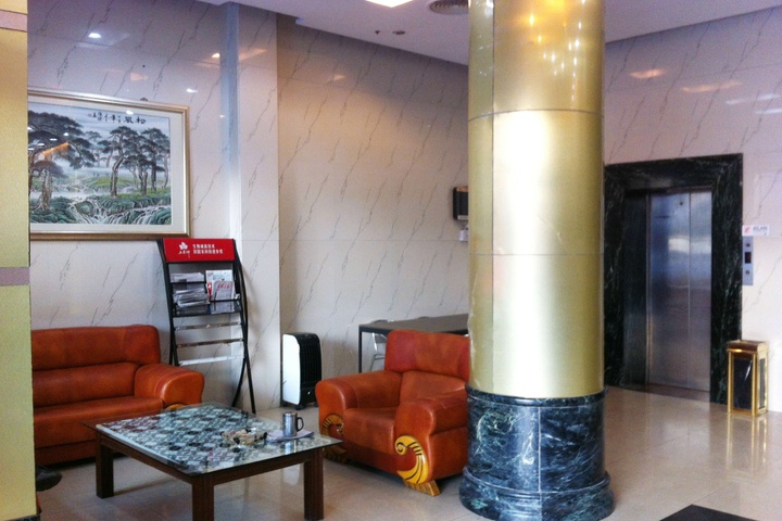 Haojing Hotel