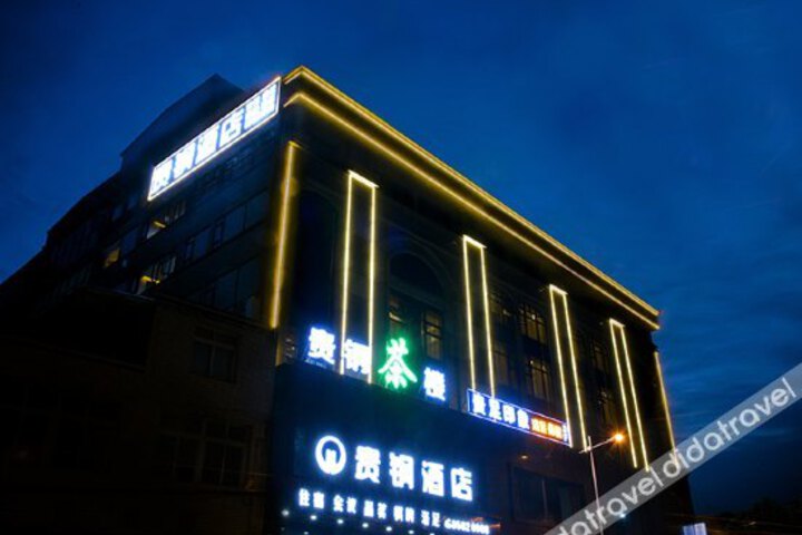 Guigang Hotel