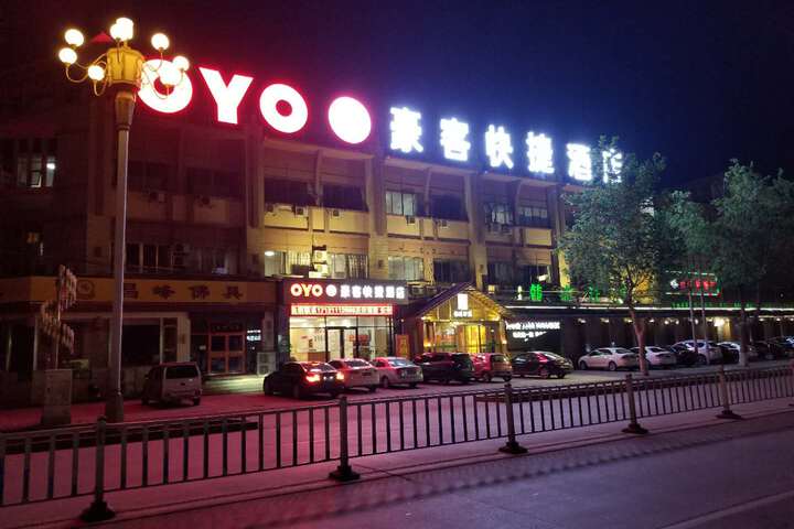 Hanmu Hotel (Ningjin Fenghuang Road)