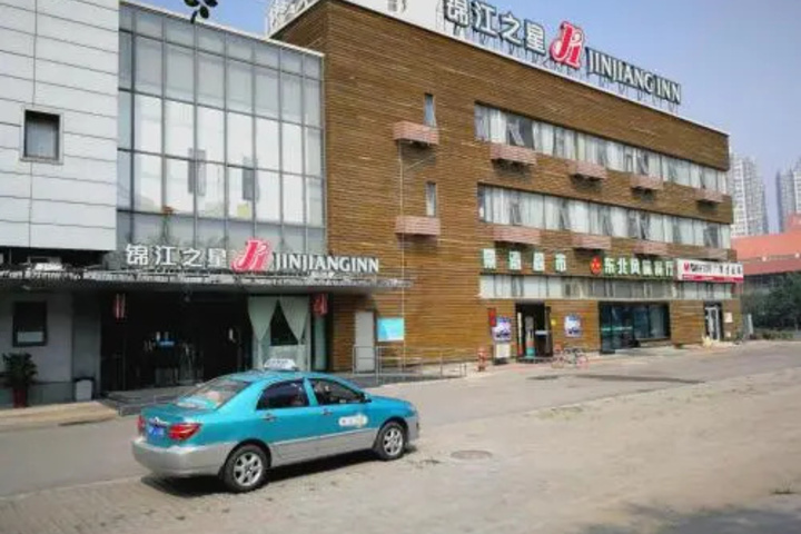 Jinjiang Inn Tianjing Development Area Convention Center