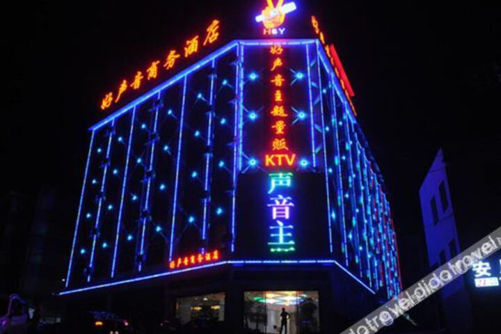 Haoshengyin Business Hotel