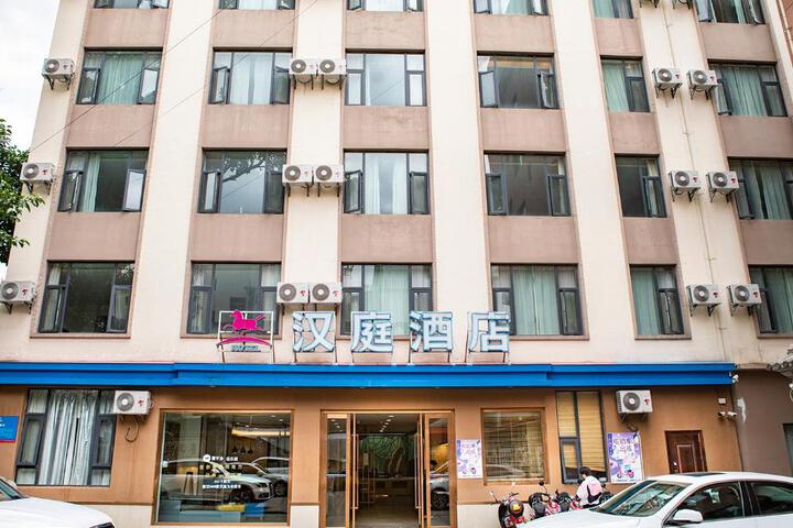 Hanting Hotel Dali Erhai Xingsheng Road