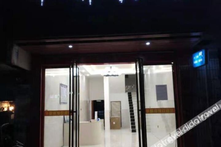 Lean Huadu Hotel