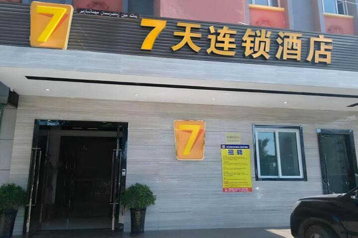 7 Days Inn Turpan Shanshan Kumtag Desert