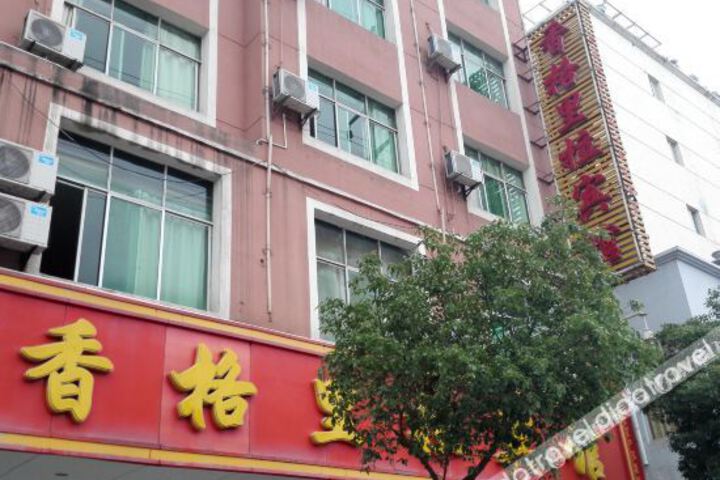 Shangri-La Hotel (Ningdu Yiyi Shop)