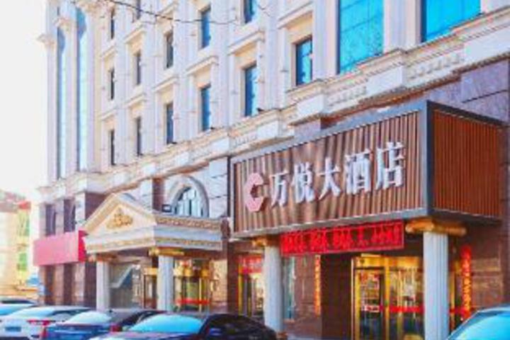 Wanyue Hotel
