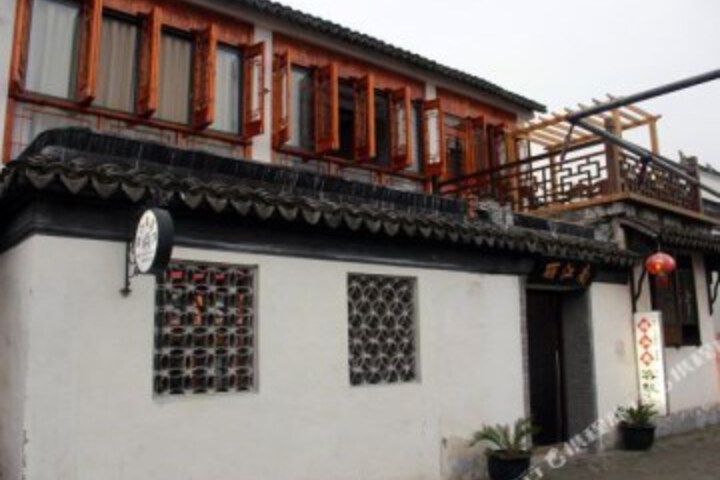 Lijiangnan Boutique Inn
