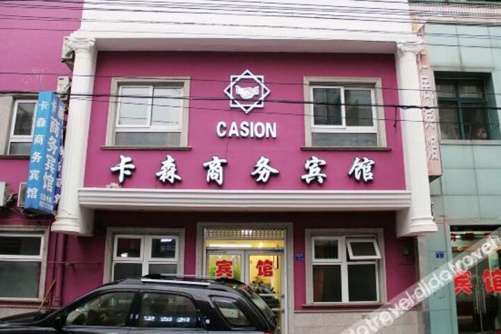 Kasen Business Hotel