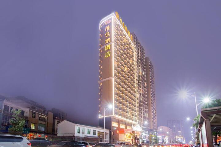 Exterior of Vienna Hotel Hunan Hengyang Leiyang